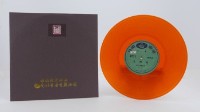 花蓮山地調：山豬哥反正藏品圖，第920張