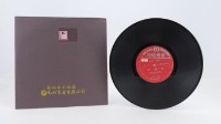 花蓮山地調：山豬哥反正藏品圖，第926張
