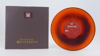 花蓮山地調：山豬哥反正藏品圖，第930張