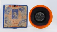 花蓮山地調：山豬哥反正藏品圖，第938張