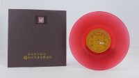 花蓮山地調：山豬哥反正藏品圖，第942張