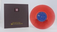 花蓮山地調：山豬哥反正藏品圖，第946張