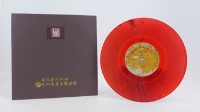 花蓮山地調：山豬哥反正藏品圖，第950張