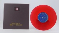 花蓮山地調：山豬哥反正藏品圖，第956張