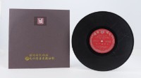 花蓮山地調：山豬哥反正藏品圖，第958張