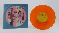 花蓮山地調：山豬哥反正藏品圖，第976張