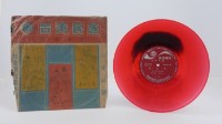 花蓮山地調：山豬哥反正藏品圖，第980張