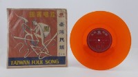 花蓮山地調：山豬哥反正藏品圖，第982張