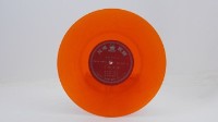 花蓮山地調：山豬哥反正藏品圖，第983張