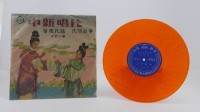 花蓮山地調：山豬哥反正藏品圖，第984張