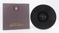 花蓮山地調：山豬哥反正藏品圖，第994張