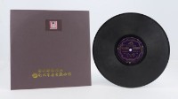 花蓮山地調：山豬哥反正藏品圖，第996張