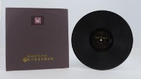 花蓮山地調：山豬哥反正藏品圖，第1006張