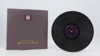 花蓮山地調：山豬哥反正藏品圖，第1016張