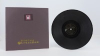 花蓮山地調：山豬哥反正藏品圖，第1022張
