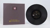 花蓮山地調：山豬哥反正藏品圖，第1028張
