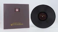 花蓮山地調：山豬哥反正藏品圖，第1030張