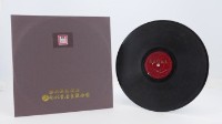 花蓮山地調：山豬哥反正藏品圖，第1040張