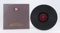 花蓮山地調：山豬哥反正藏品圖，第1042張