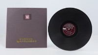 花蓮山地調：山豬哥反正藏品圖，第1046張