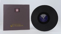 花蓮山地調：山豬哥反正藏品圖，第1048張