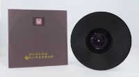 花蓮山地調：山豬哥反正藏品圖，第1066張