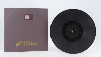 花蓮山地調：山豬哥反正藏品圖，第1074張