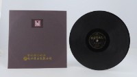 花蓮山地調：山豬哥反正藏品圖，第1094張