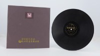 花蓮山地調：山豬哥反正藏品圖，第1102張