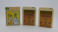 花蓮山地調：山豬哥反正藏品圖，第1148張