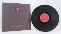 花蓮山地調：山豬哥反正藏品圖，第1156張