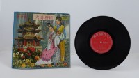 花蓮山地調：山豬哥反正藏品圖，第1162張