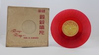 花蓮山地調：山豬哥反正藏品圖，第1188張