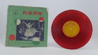 花蓮山地調：山豬哥反正藏品圖，第1194張