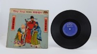 花蓮山地調：山豬哥反正藏品圖，第1196張