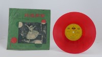 花蓮山地調：山豬哥反正藏品圖，第1198張