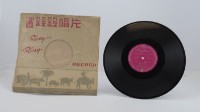 花蓮山地調：山豬哥反正藏品圖，第1202張