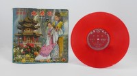 花蓮山地調：山豬哥反正藏品圖，第1222張