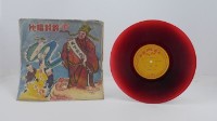 花蓮山地調：山豬哥反正藏品圖，第1250張