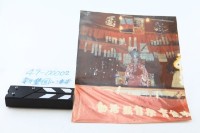 新豐園劇團捐贈文物藏品圖，第2張
