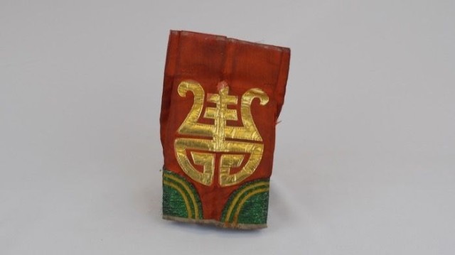 員外帽（紅色、黃金色壽字）的圖片