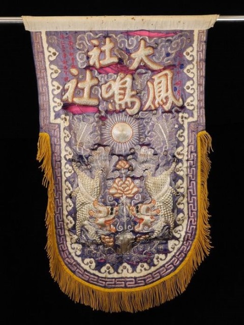 大社鳳鳴社彩旗的圖片
