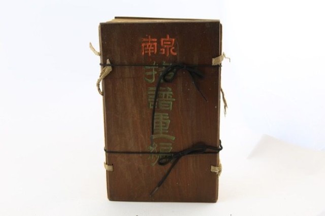 泉南指譜重編（6冊）的圖片