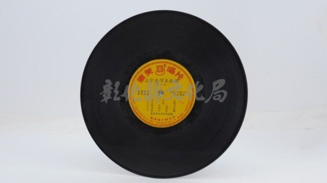 花蓮山地調：山豬哥反正藏品圖，第703張