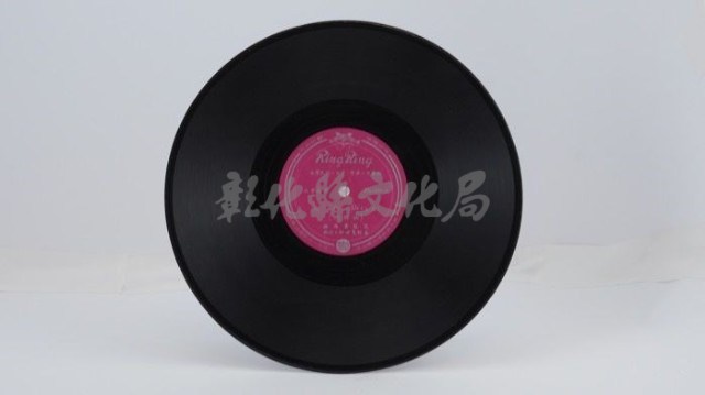 花蓮山地調：山豬哥反正藏品圖，第1203張