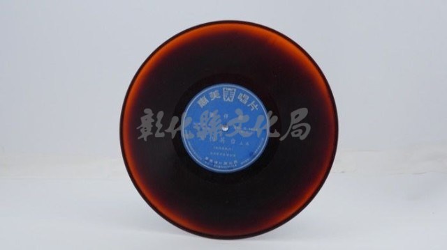 花蓮山地調：山豬哥反正藏品圖，第803張