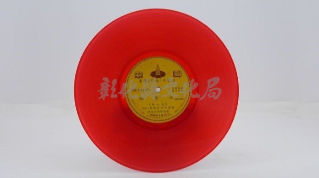 花蓮山地調：山豬哥反正藏品圖，第82張