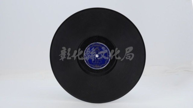 花蓮山地調：山豬哥反正藏品圖，第503張