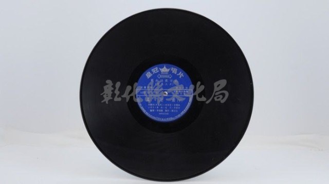 花蓮山地調：山豬哥反正藏品圖，第603張