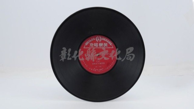 花蓮山地調：山豬哥反正藏品圖，第713張